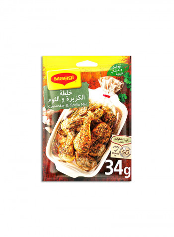 Coriander And Garlic Mix 34g