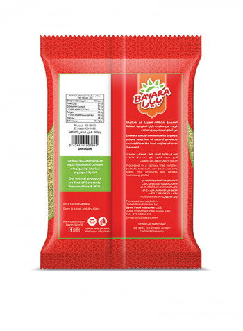 Coriander Powder 200g