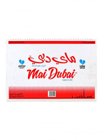 Water Cups 200ml Pack of 24