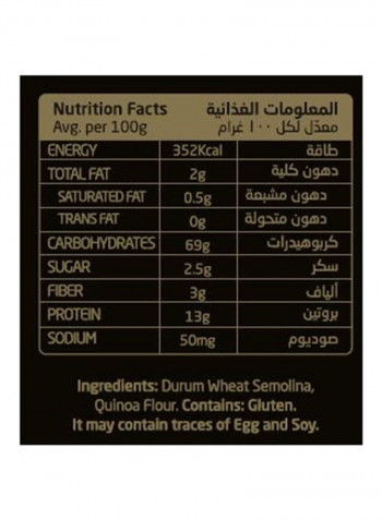 Penne Lisce With Quinoa 250g