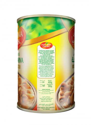 Canned Fava Beans With Tahina 450g