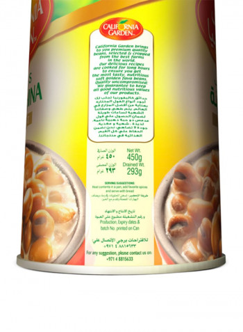 Canned Fava Beans With Tahina 450g