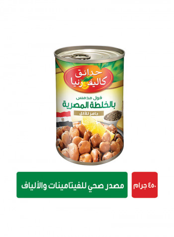 Canned Fava Beans Egyptian Recipe 450g
