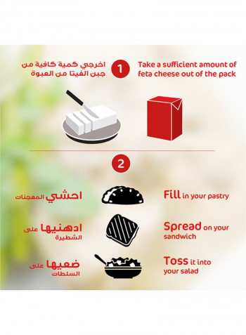 White Cheese Full Cream 200g