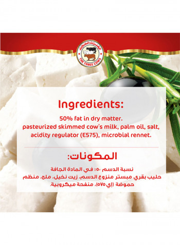 White Cheese Full Cream 200g