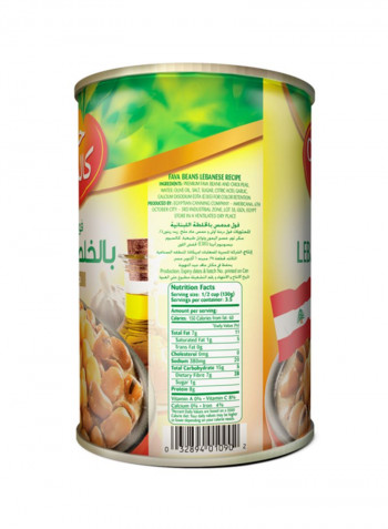 Canned Fava Beans Lebanese Recipe 450g