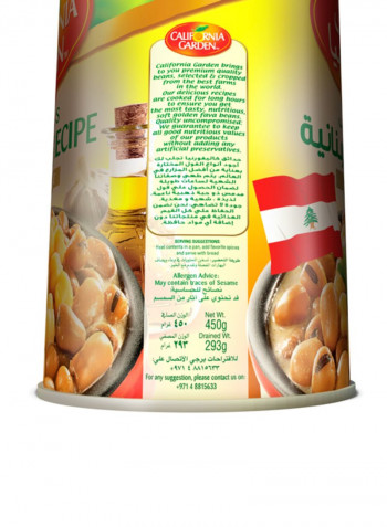 Canned Fava Beans Lebanese Recipe 450g