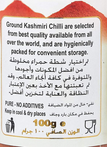 Kashmiri Chilli Powder Jar 100grams