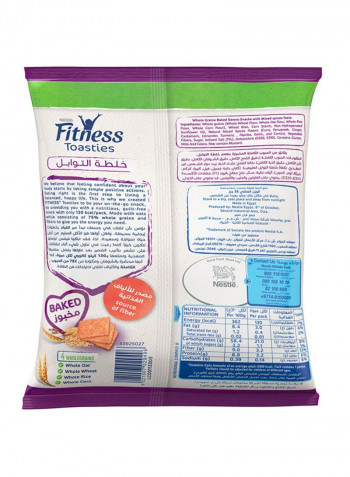 Mixed Spices Toasties 36g