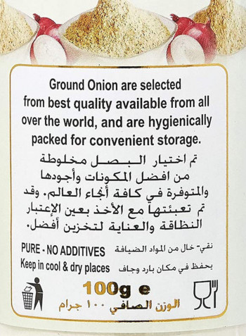 Onion Powder Jar 100grams