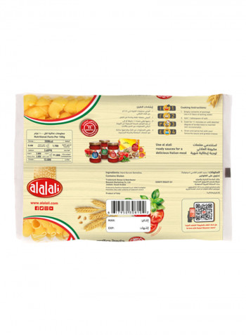 Italian Macaroni Gomiti Rigati 450g