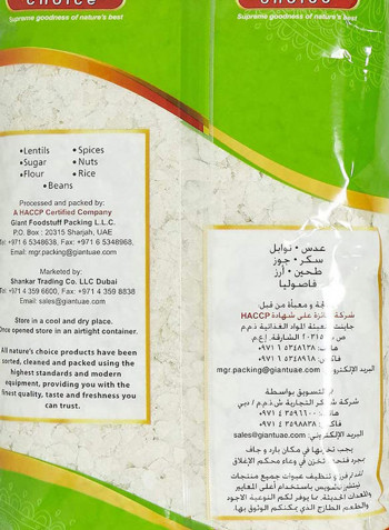 Rice Flakes Powa Thin 500grams