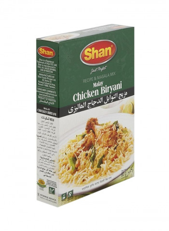 Malay Chicken Biryani Masala Mix 60g