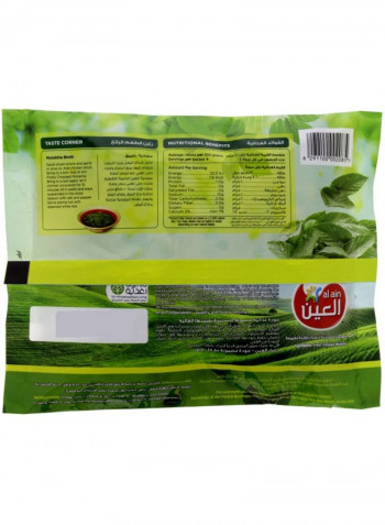 Molokhia 400غم