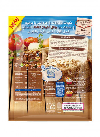 Oat With Tomato And Beef Soup Sachet 65g