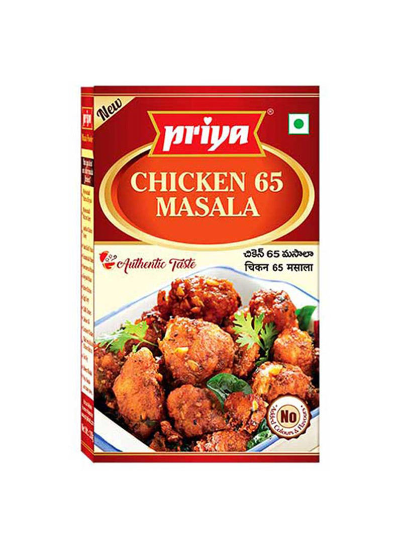 Chicken Masala Powder 50g