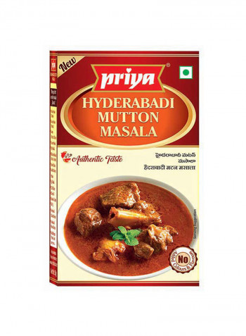 Hyderabadi Biryani Masala 50g