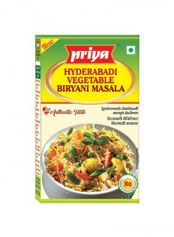 Hyderabadi Biryani Masala 50g