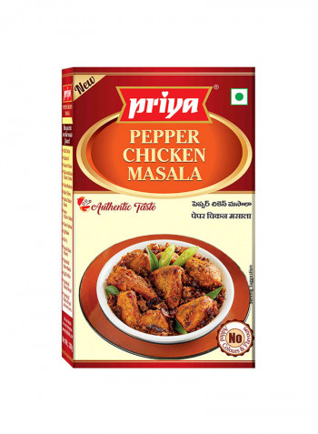 Pepper Chicken Masala 50g