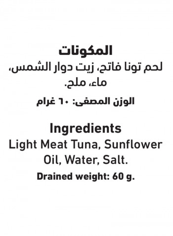 Skipjack Tuna In Sunflower Oil 85g