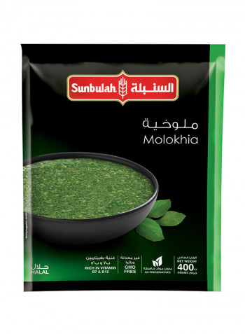 ملوخية مجمدة 400غم