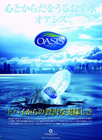 Bottled Water 500ml