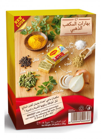 Chicken Stock 20g