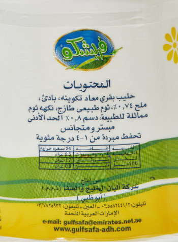 Flavoured Laban Drink Garlic 200ml