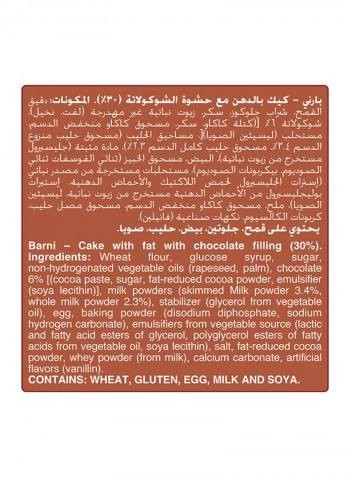 Chocolate 30g