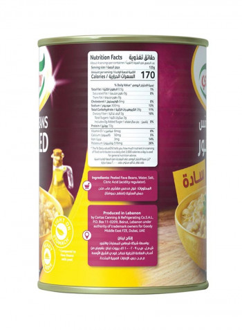 Fava Beans Peeled Regular 450g