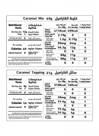 Crème Caramel With Caramel Topping 70g