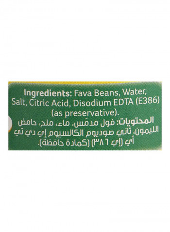 Fava Beans Whole Plain 450g