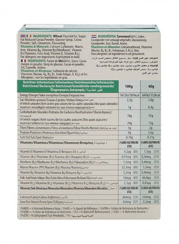 حبوب الإفطار تشوكوز 40غم