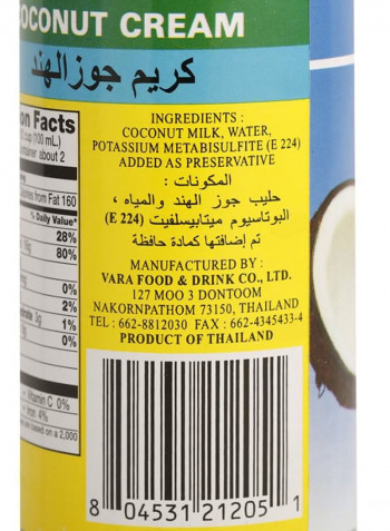 Coconut Cream 165ml