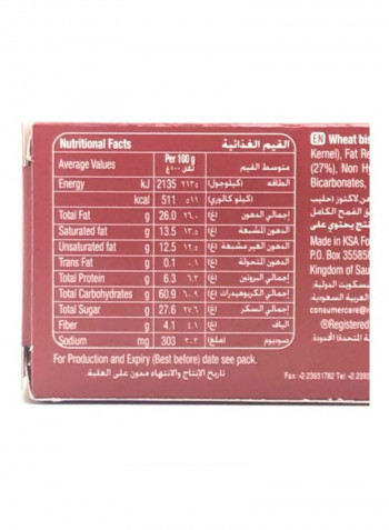 Chocolate Filled Digestive Creams Wheat Biscuit 100g