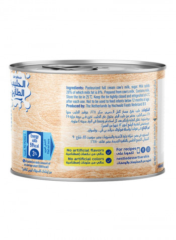 Sweetened Condensed Milk 90g