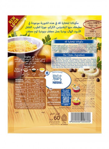 Chicken Noodle Soup 60g