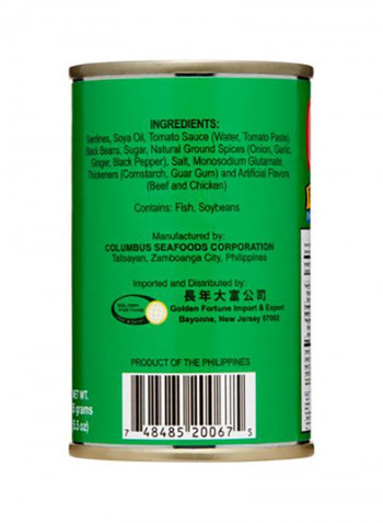 Fried Sardines With Tausi 155g