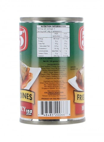 Fried Sardines Hot And Spicy Fish 155g