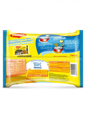 Chicken Flavoured Noodles 77g