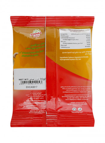 Salted Cashews 30g