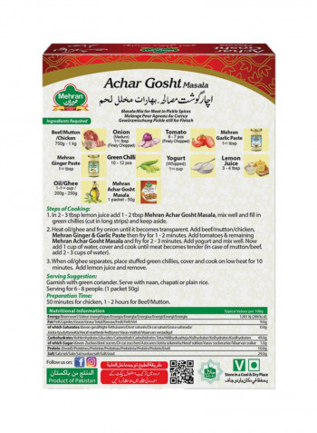 Achar Gosht Masala 50g