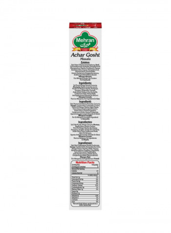 Achar Gosht Masala 50g