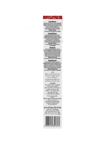 Achar Gosht Masala 50g