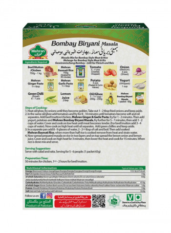 Bombay Biryani Masala 65g