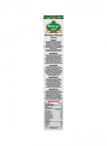 Bombay Biryani Masala 65g