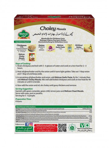 Choley Masala 50g