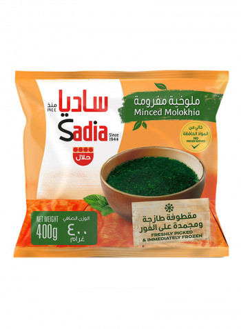 ملوخية مجمدة 400غم