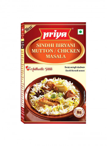 Sindhi Biryani Masala Powder 50g
