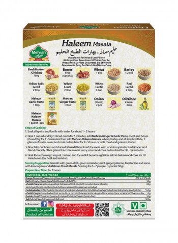 Haleem Masala 50g